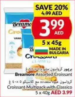 Viva Breamore Assorted Croissant 5x45g offer