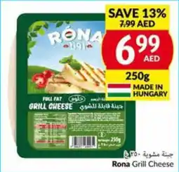 Viva Rona Grill Cheese 250G offer