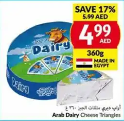 Viva Arab Dairy Cheese Triangles 360G offer