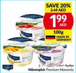 Viva Mövenpick Premium Moments 100G offer