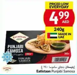 Viva Eatistaan Punjabi Samosa 240g offer