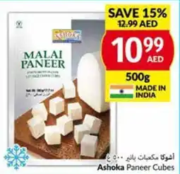 Viva Ashoka Paneer Cubes 500g offer