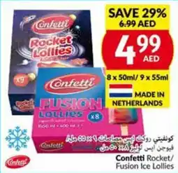 Viva Confetti Rocket Fusion Ice Lollies 8 x 50ml 9 x 55ml offer