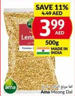 Viva Ama Moong Dal 500g offer