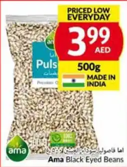 Viva Ama Black Eyed Beans 500g offer