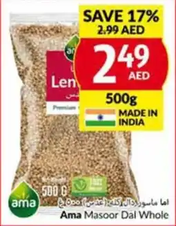 Viva Ama Masoor Dal Whole 500g offer