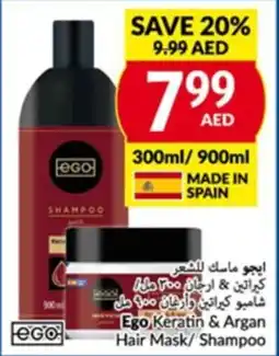 Viva Ego Keratin and Argan Hair Mask Shampoo 300ml 900ml offer