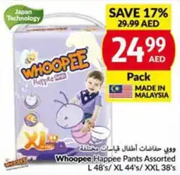 Viva Whoopee Happee Pants Assorted pack offer