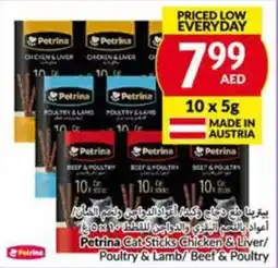 Viva Petrina Cat Sticks Chicken and Liver Poultry and Lamb Beef and Poultry 10x5 g offer