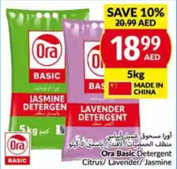 Viva Ora Basic Detergent Citrus Lavender Jasmine 5kg offer