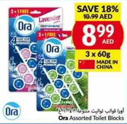 Viva Ora Assorted Toilet Blocks 3x60g offer