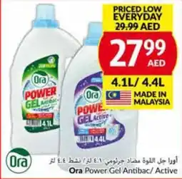 Viva Ora Power Gel Antibac Active offer