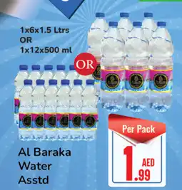 Day To Day Al Baraka Water Asstd offer