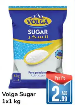 Day To Day Volga Sugar 1x1 kg offer