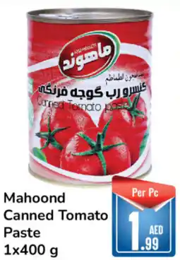 Day To Day Mahoond Canned Tomato Paste 1x400g offer