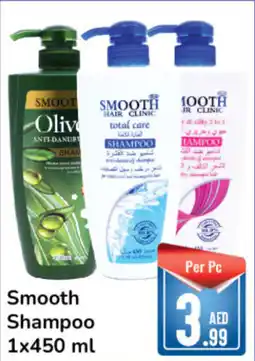 Day To Day Smooth Shampoo 1x450 ml offer