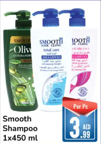 Day To Day Smooth Shampoo 1x450 ml offer