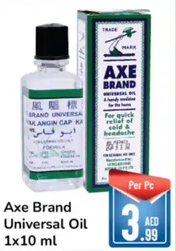 Day To Day Axe Brand Universal Oil 1x10 ml offer
