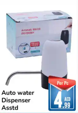 Day To Day Auto water Dispenser Asstd offer