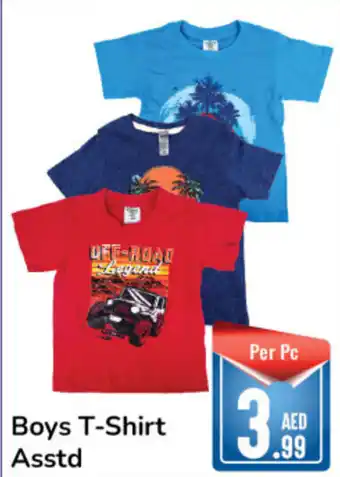 Day To Day Boys T Shirt Asstd offer