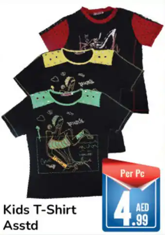 Day To Day Kids T Shirt Asstd offer
