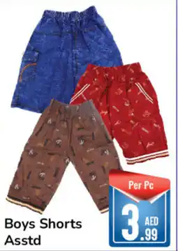 Day To Day Boys Shorts Asstd offer