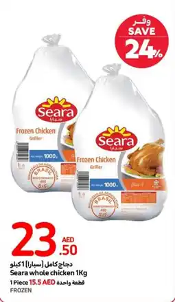 Carrefour Seara whole chicken 1Kg offer