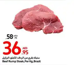 Carrefour Beef Rump Steak Per Kg offer