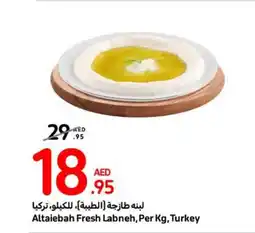 Carrefour Altaiebah Fresh Labneh Per Kg offer