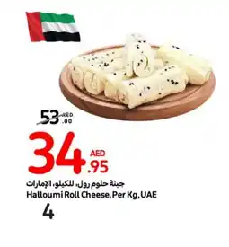 Carrefour Halloumi Roll Cheese Per Kg offer