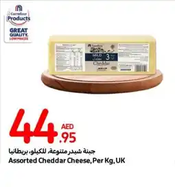 Carrefour Assorted Cheddar Cheese Per Kg offer