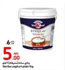 Carrefour Sterilac yoghurt plain 1kg offer