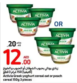 Carrefour Activia Greek yoghurt cereal oat or peach cereal 150g 3 pieces offer