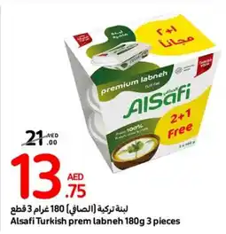 Carrefour Alsafi Turkish prem labneh 180g 3 pieces offer