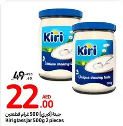 Carrefour Kiri Glass Jar 500g 2 pieces offer