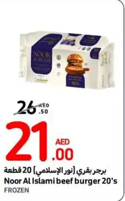 Carrefour Noor Al Islami beef burger 20's offer