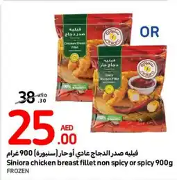 Carrefour Siniora chicken breast fillet non spicy or spicy 900g offer