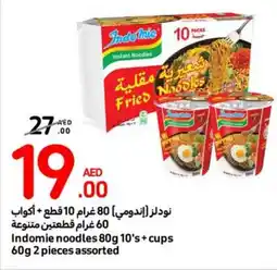 Carrefour Indomie Noodles 80g 10's + cups 60g 2 pieces assorted offer