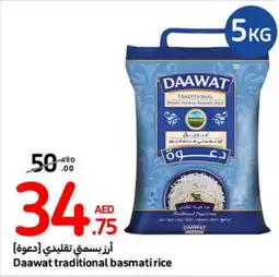 Carrefour Daawat traditional basmati rice 5kg offer