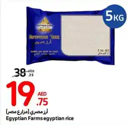 Carrefour Egyptian Farms Egyptian Rice 5kg offer