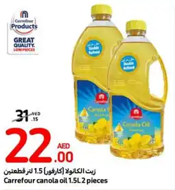 Carrefour Canola Oil 1.5L x 2 pieces offer