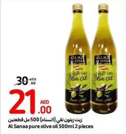 Carrefour Al Sanaa pure olive oil 500ml x 2 pieces offer
