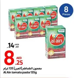 Carrefour Al Ain Tomato Paste 135g offer