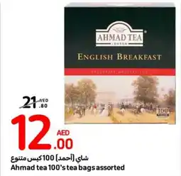 Carrefour Ahmad Tea 100's Tea Bags Assorted offer