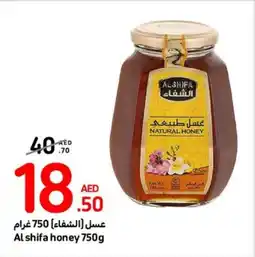 Carrefour Alshifa honey 750g offer