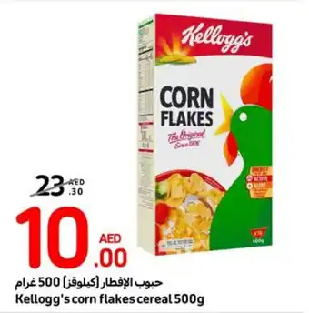 Carrefour Kellogg's corn flakes cereal 500g offer