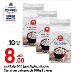 Carrefour Oats pouch 500g 3 pieces offer