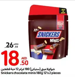 Carrefour Snickers chocolate minis 180g 12's 2 pieces offer