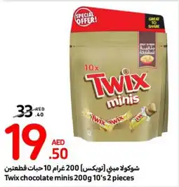 Carrefour Twix chocolate minis 200g 10's 2 pieces offer