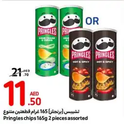 Carrefour Pringles Chips 165g 2 pieces assorted offer